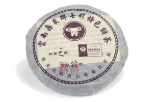 Pu’er Round Cake